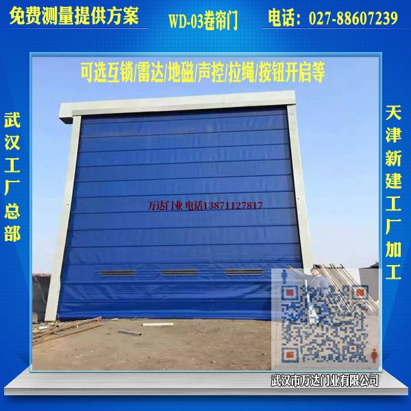 颍东堆积门
